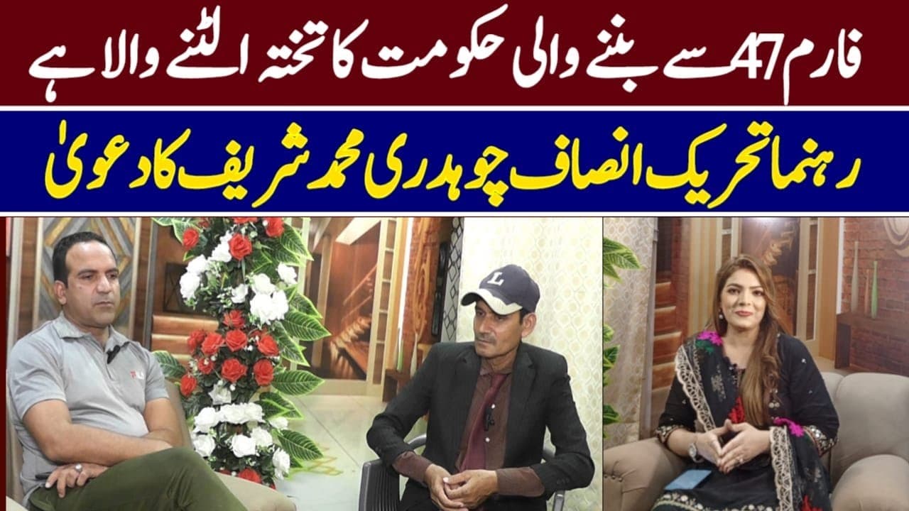 Interesting interview life of Muhsmmsd shareef arain politition ans social worker|TodayMorning